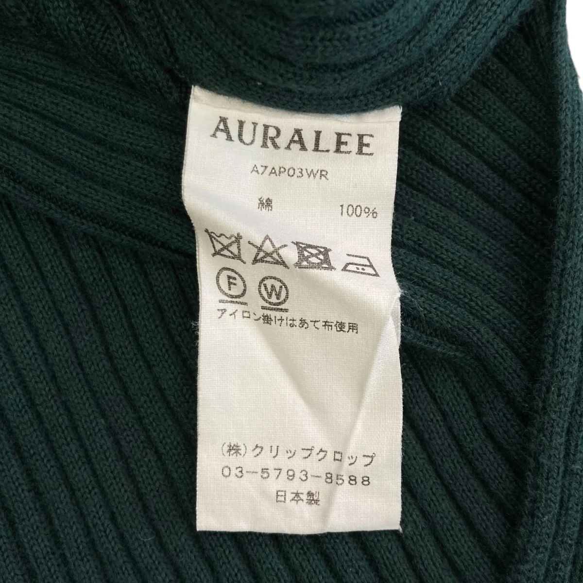 クルーネックセーターA7AP03WR - Image 6