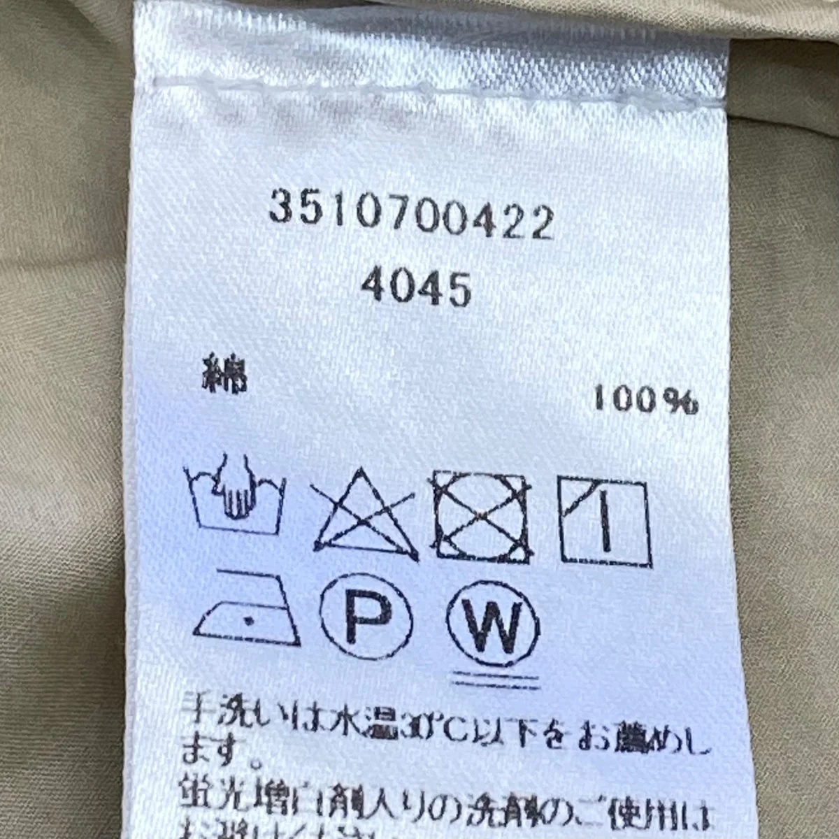 22SS半袖シャツ3510700422 - Image 6