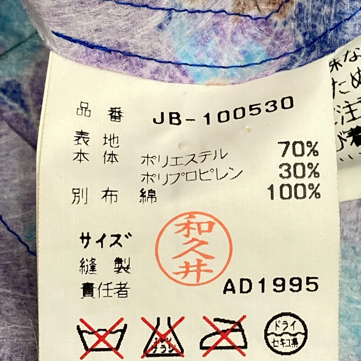 AD1995半袖シャツJB-100530 - Image 6