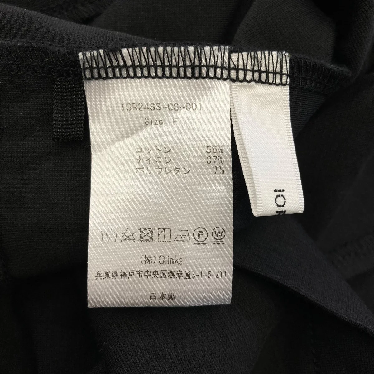 アシンメトリーブラウスIOR24SS-CS-001 - Image 7