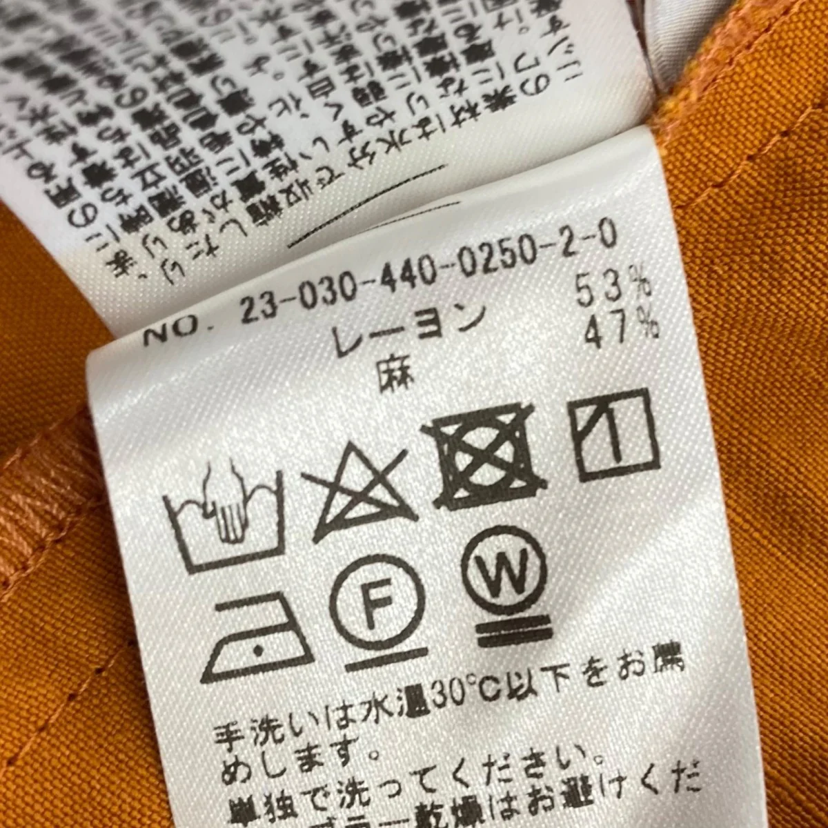 カラーパンツ23-030-440-0250-2-0 - Image 5
