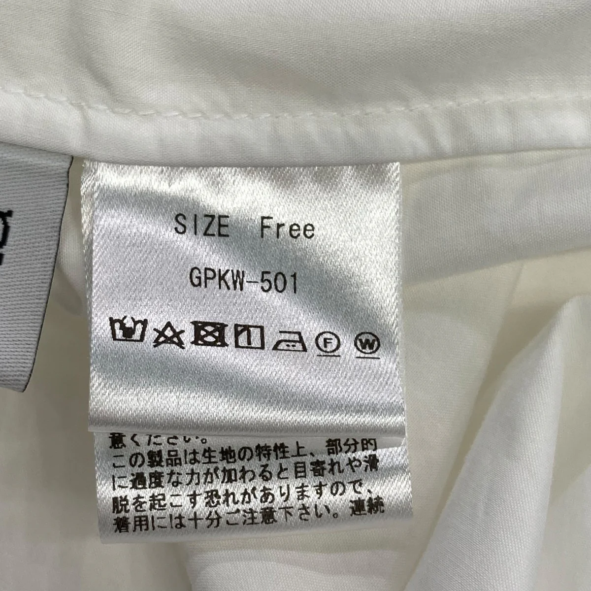 Petit BlouseレギュラーカラーシャツGPKW-501 - Image 6