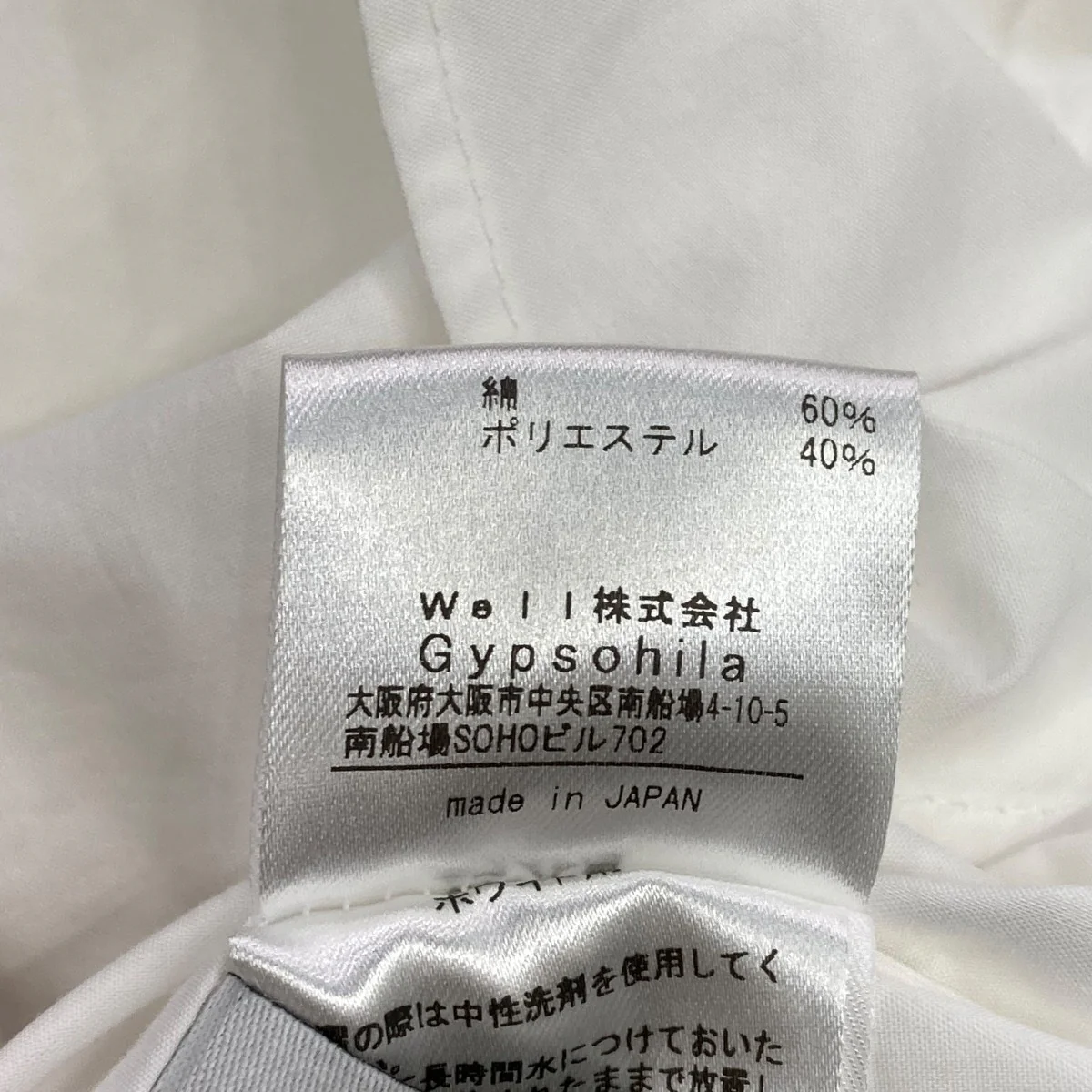 Petit BlouseレギュラーカラーシャツGPKW-501 - Image 7