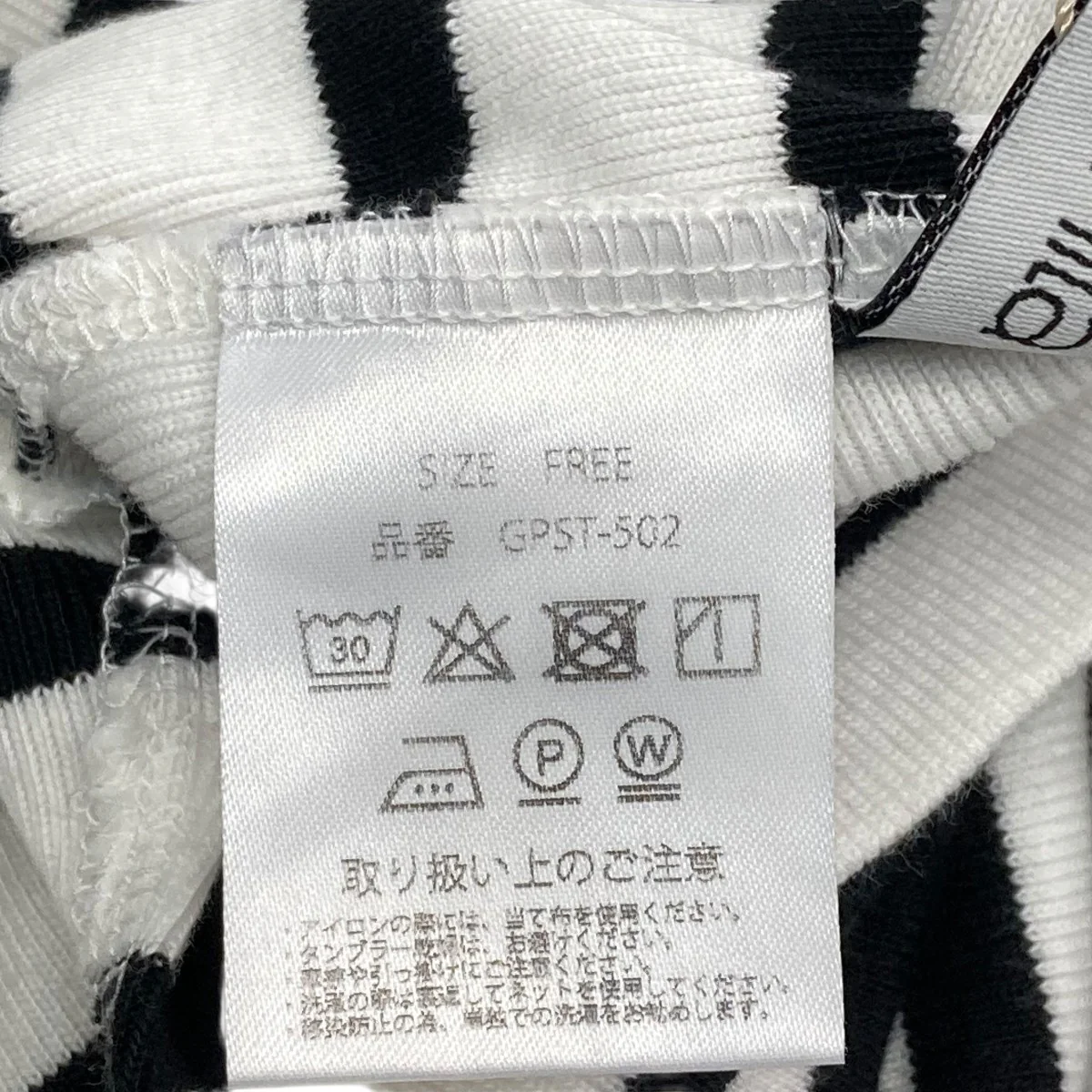 ボーダー半袖カットソーGPST-502 - Image 6