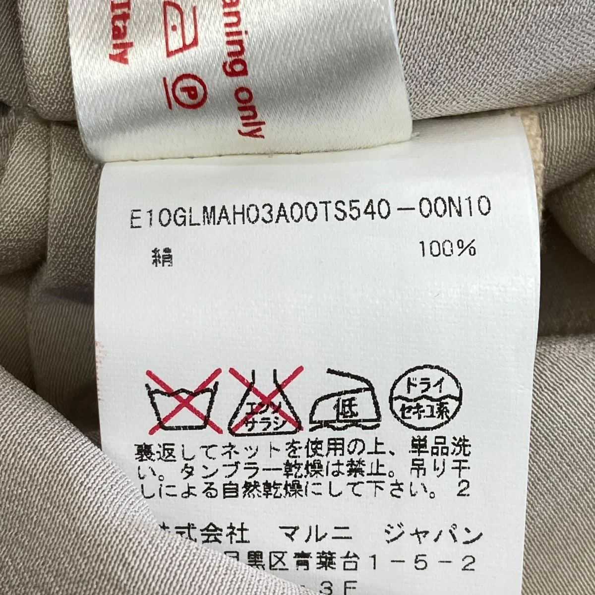 フリルベストE10GLMAH03A00TS540-00N10 - Image 6