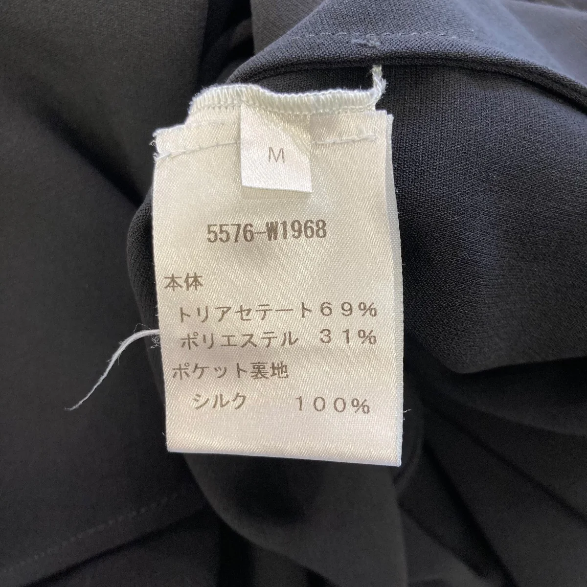 Robiワンピース5576 W1968 - Image 7