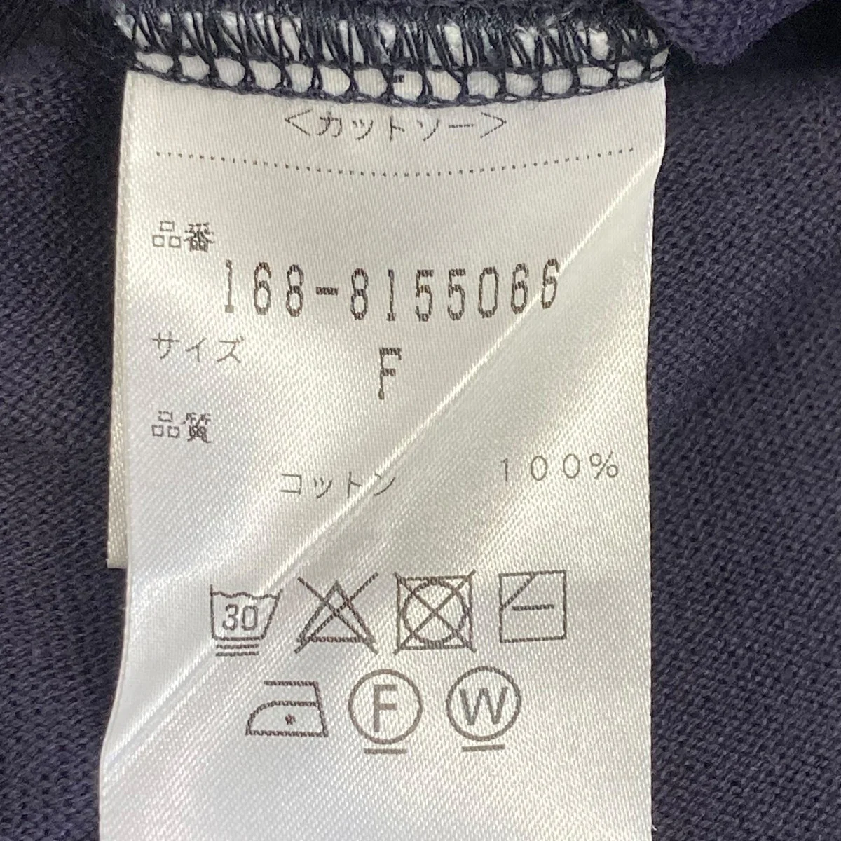 半袖ワンピース168-8155066 - Image 6