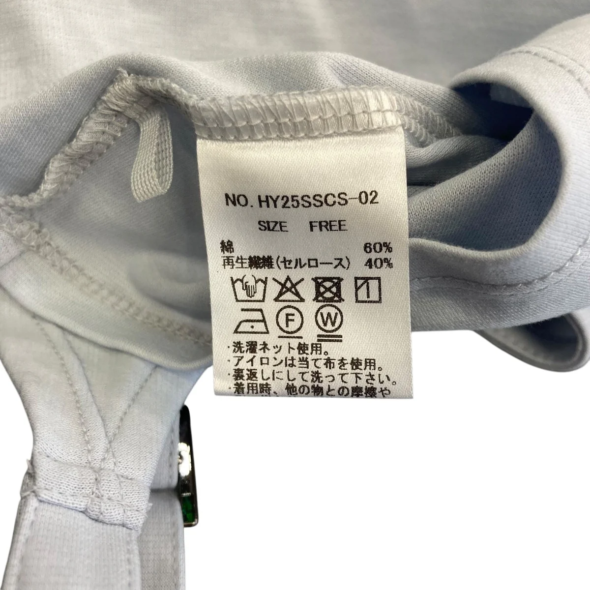 hole teeホールデザインtシャツHY25SSCS-02 - Image 6