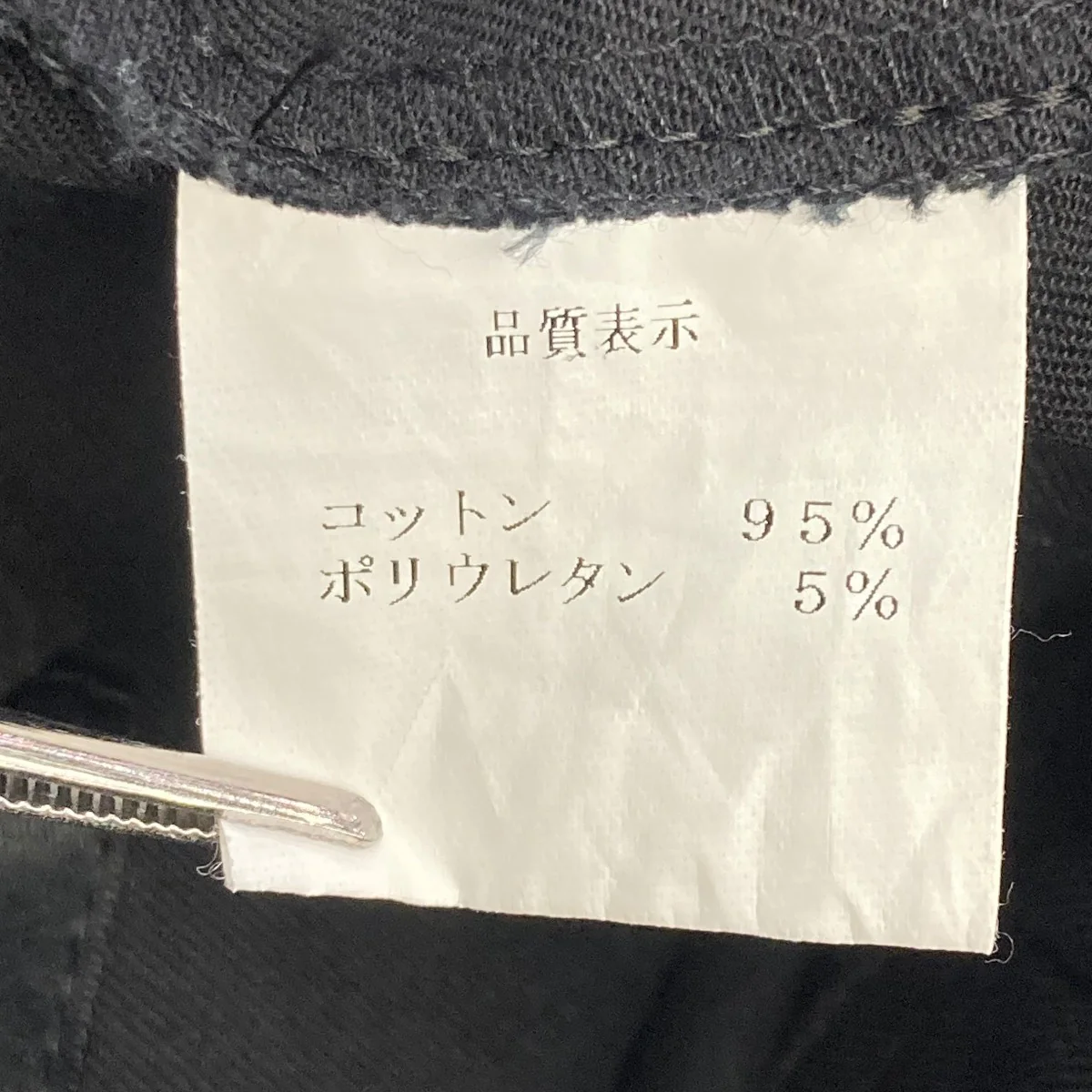 ハーフパンツ - Image 6