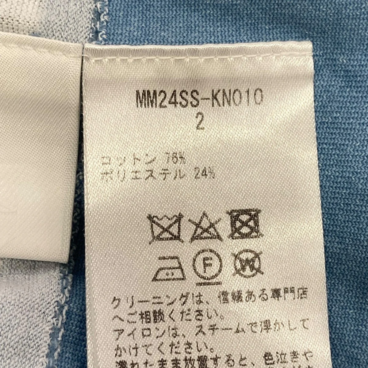 24SSLandscape Graphic Sheer Knitted Crew Neck Top半袖カットソーMM24SS KN010 - Image 6
