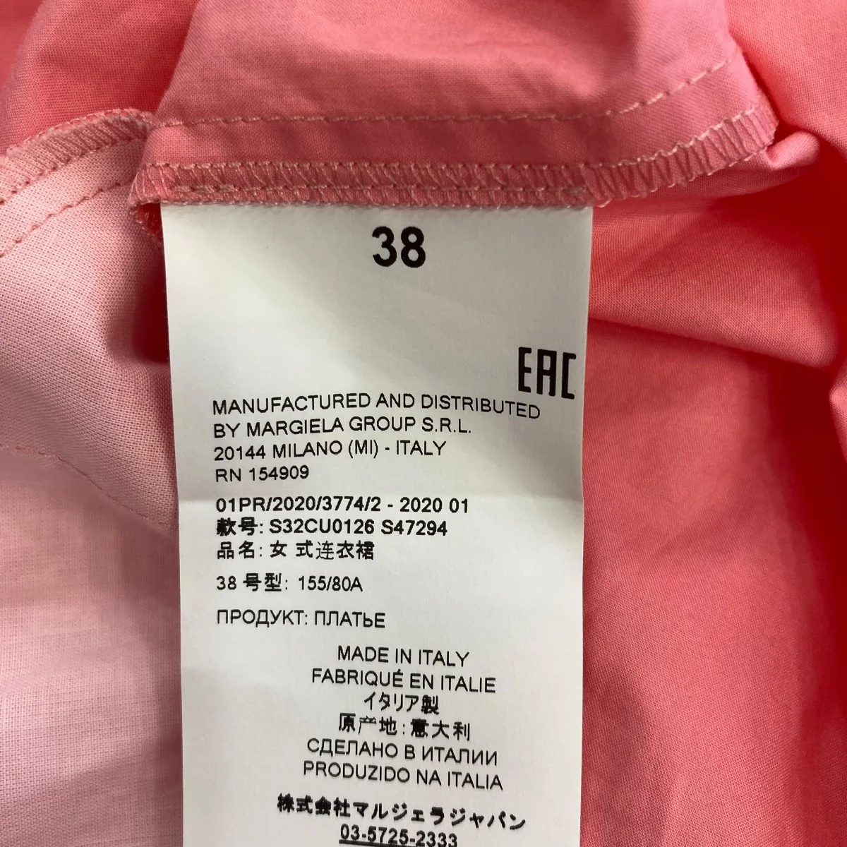 20SSCAMICIA RUFFLE PANELブラウスS32CU0126 S47294 - Image 6