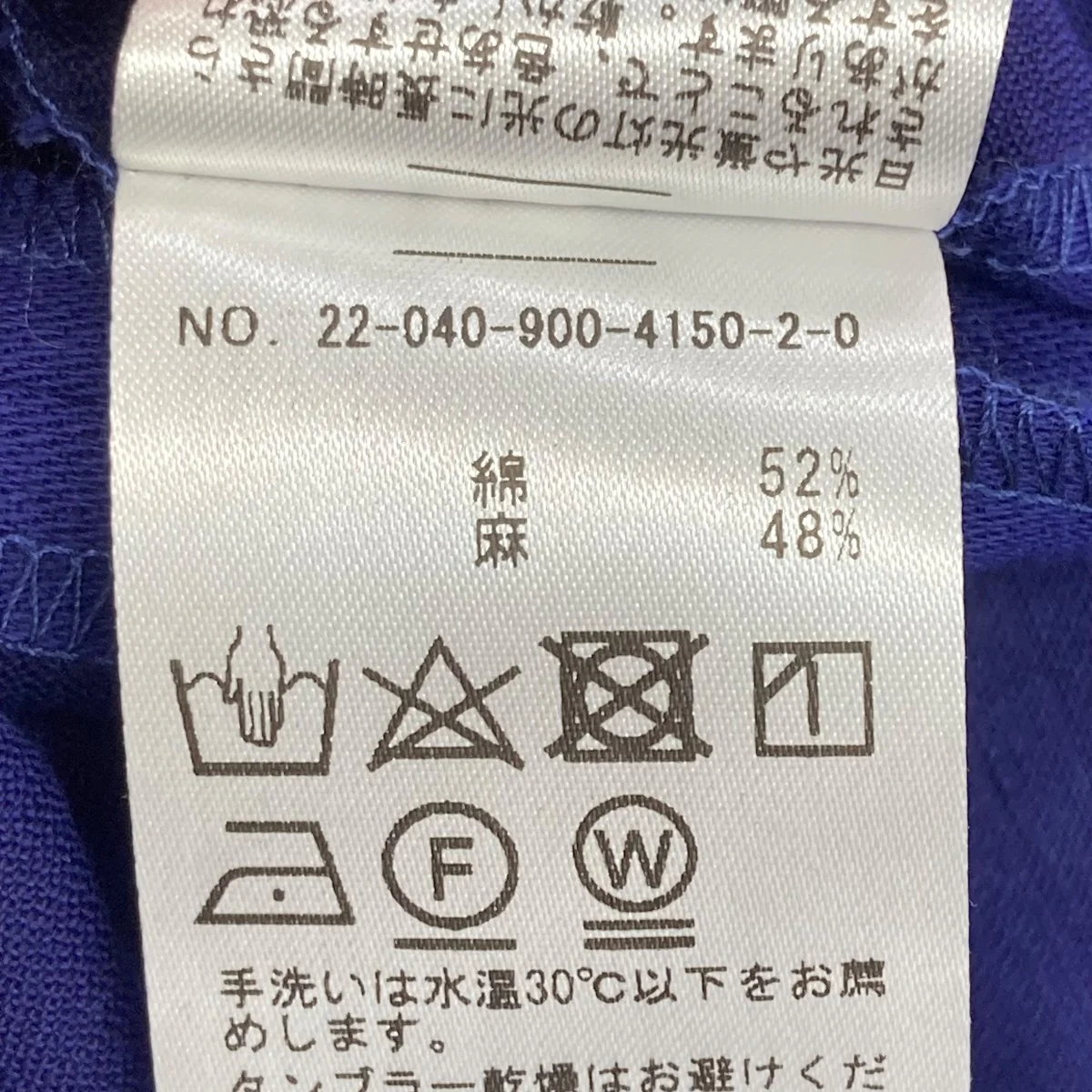ノースリーブワンピース22-040-900-4150-2-0 - Image 7