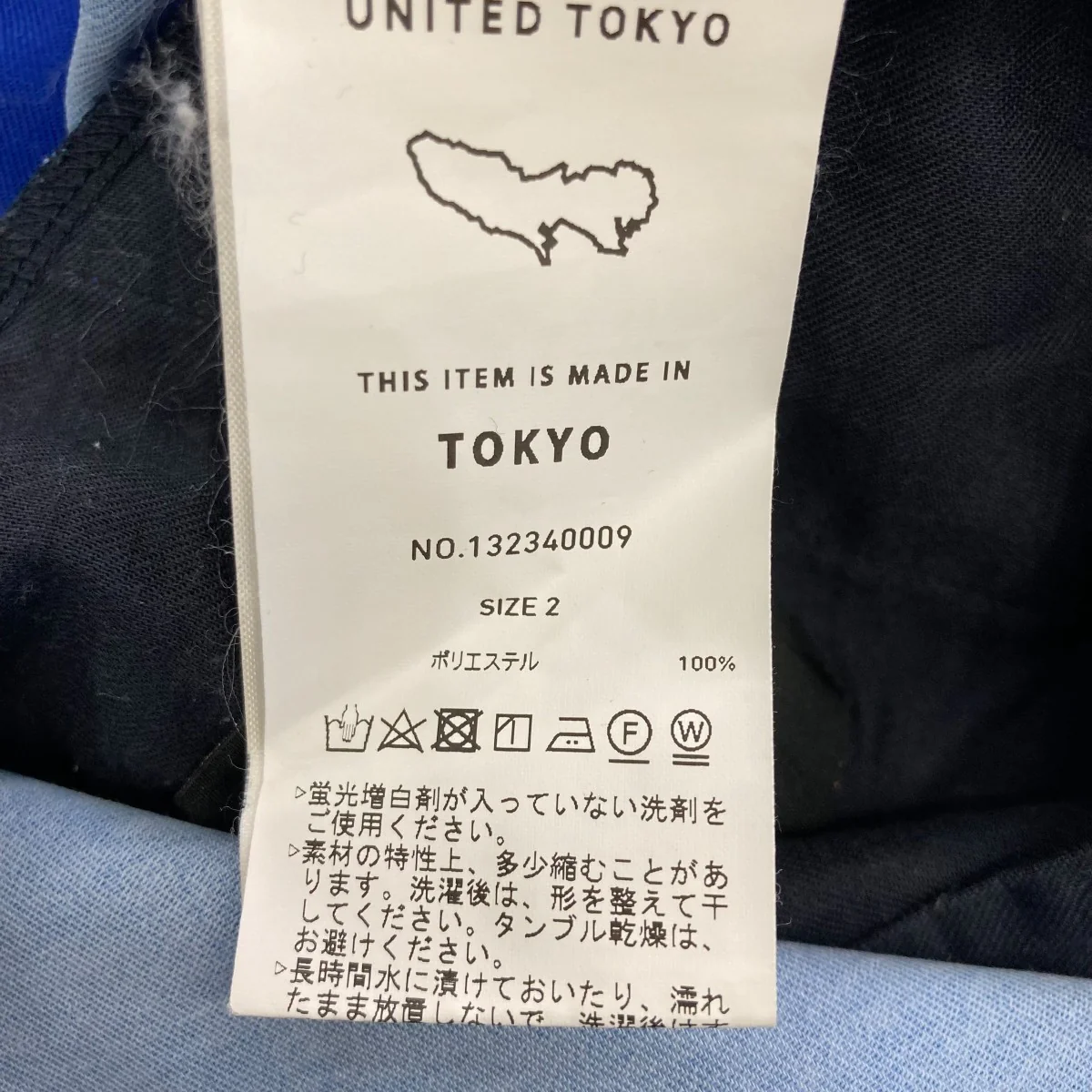 photograph PANTS Multiフォトグラフパンツ132340009 - Image 6