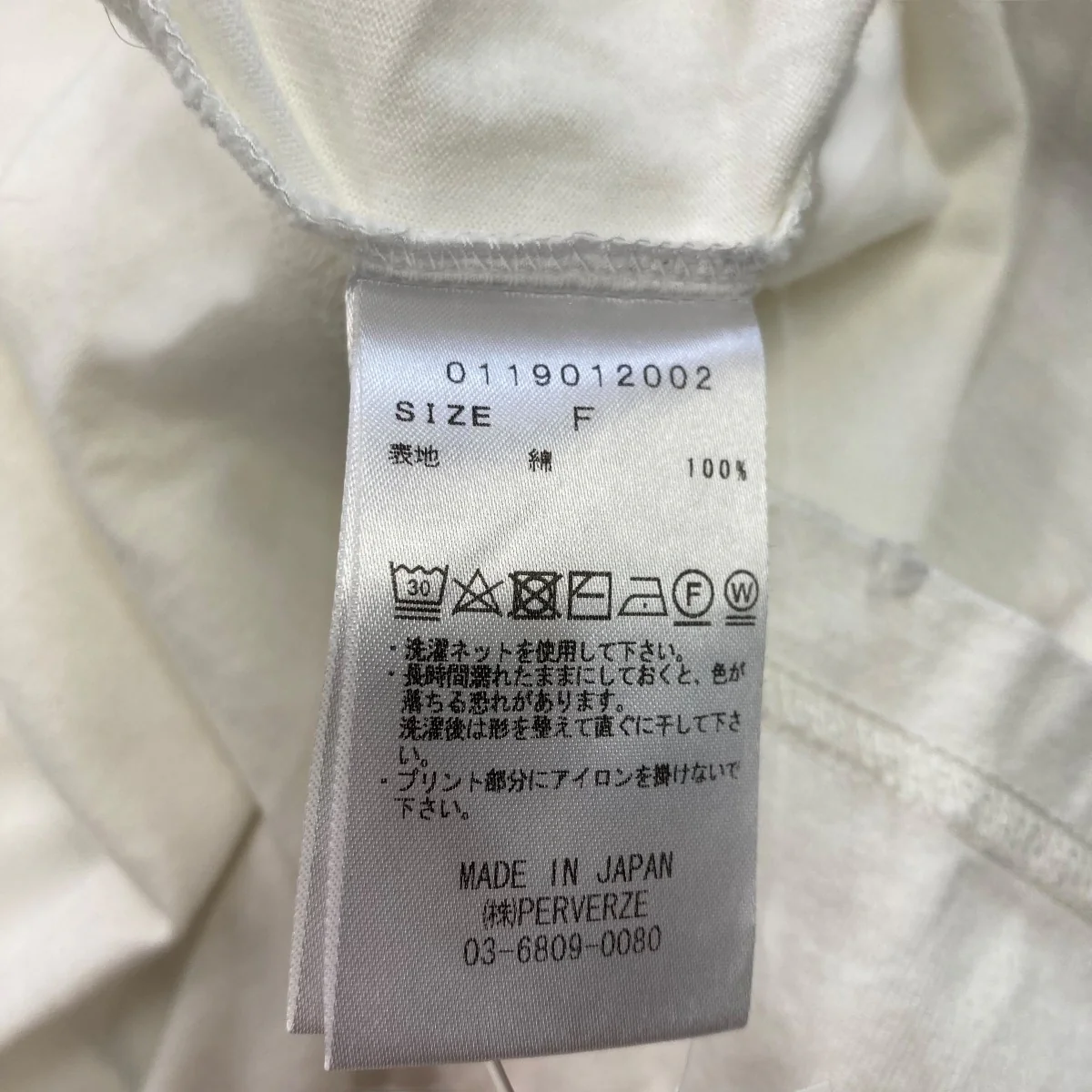 クルーネックTシャツ0119012002 - Image 6
