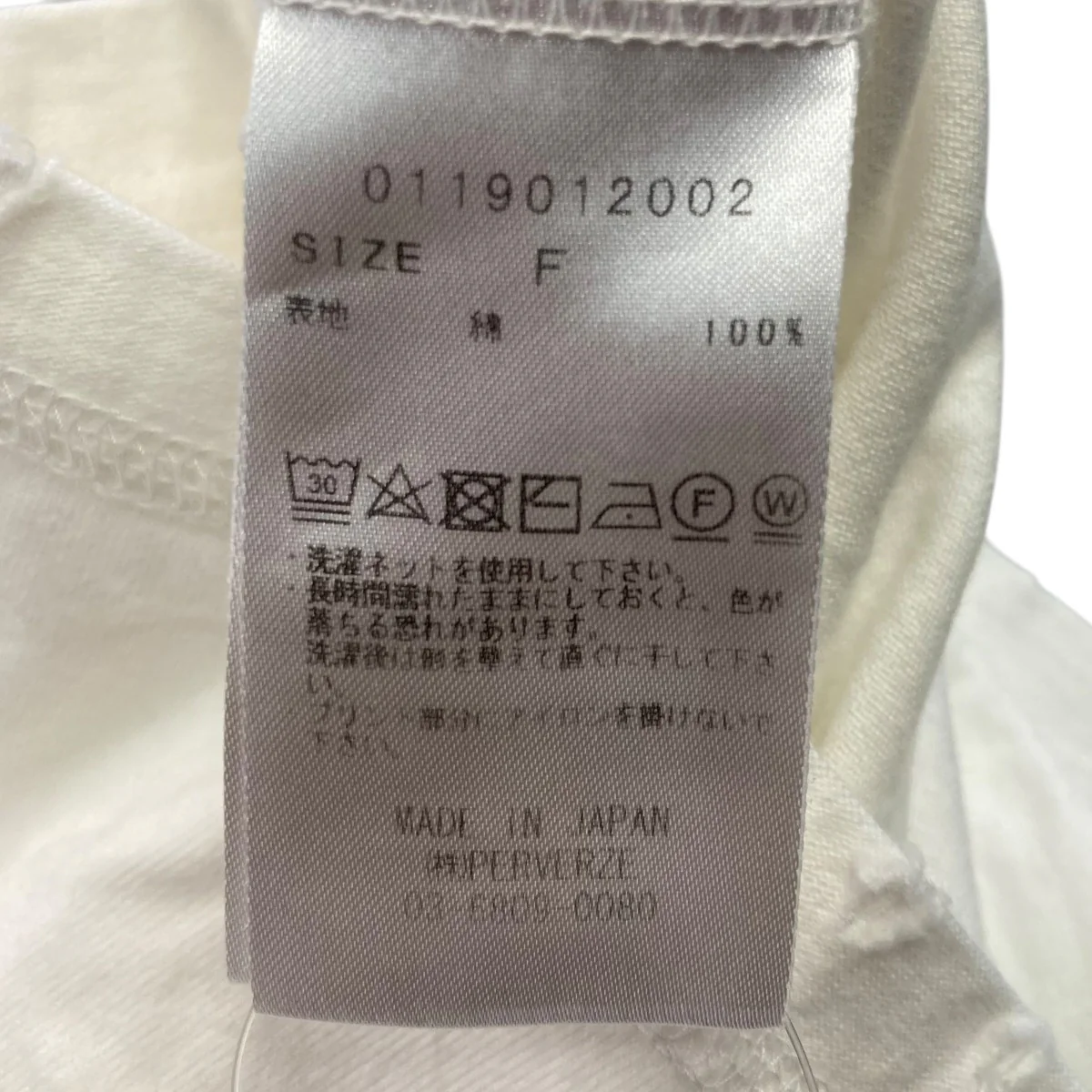 クルーネックTシャツ0119012002 - Image 6