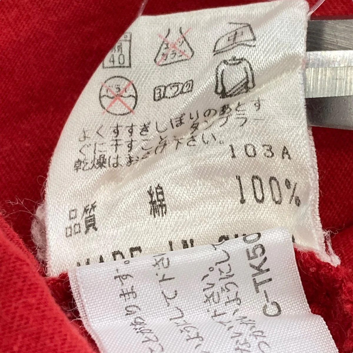 半袖Tシャツ - Image 6