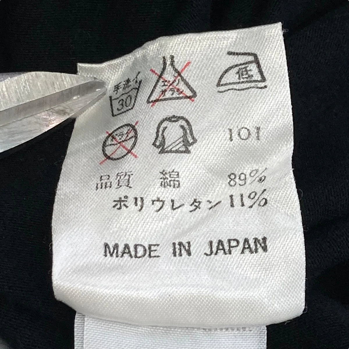 タンクトップ - Image 6