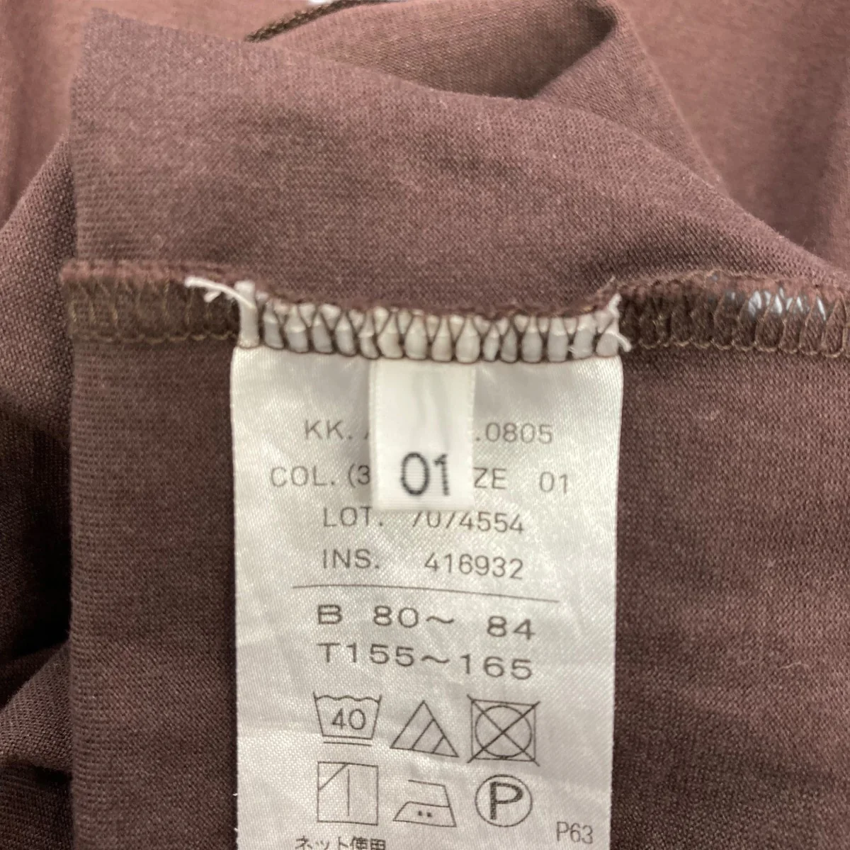長袖Tシャツ7074554 - Image 6