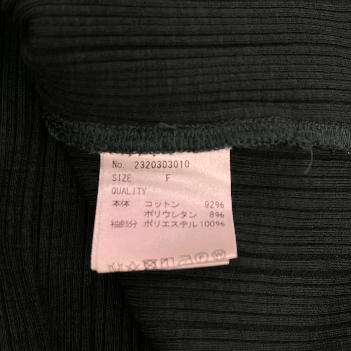 Opal Dressワンピース2320303010 - Image 6
