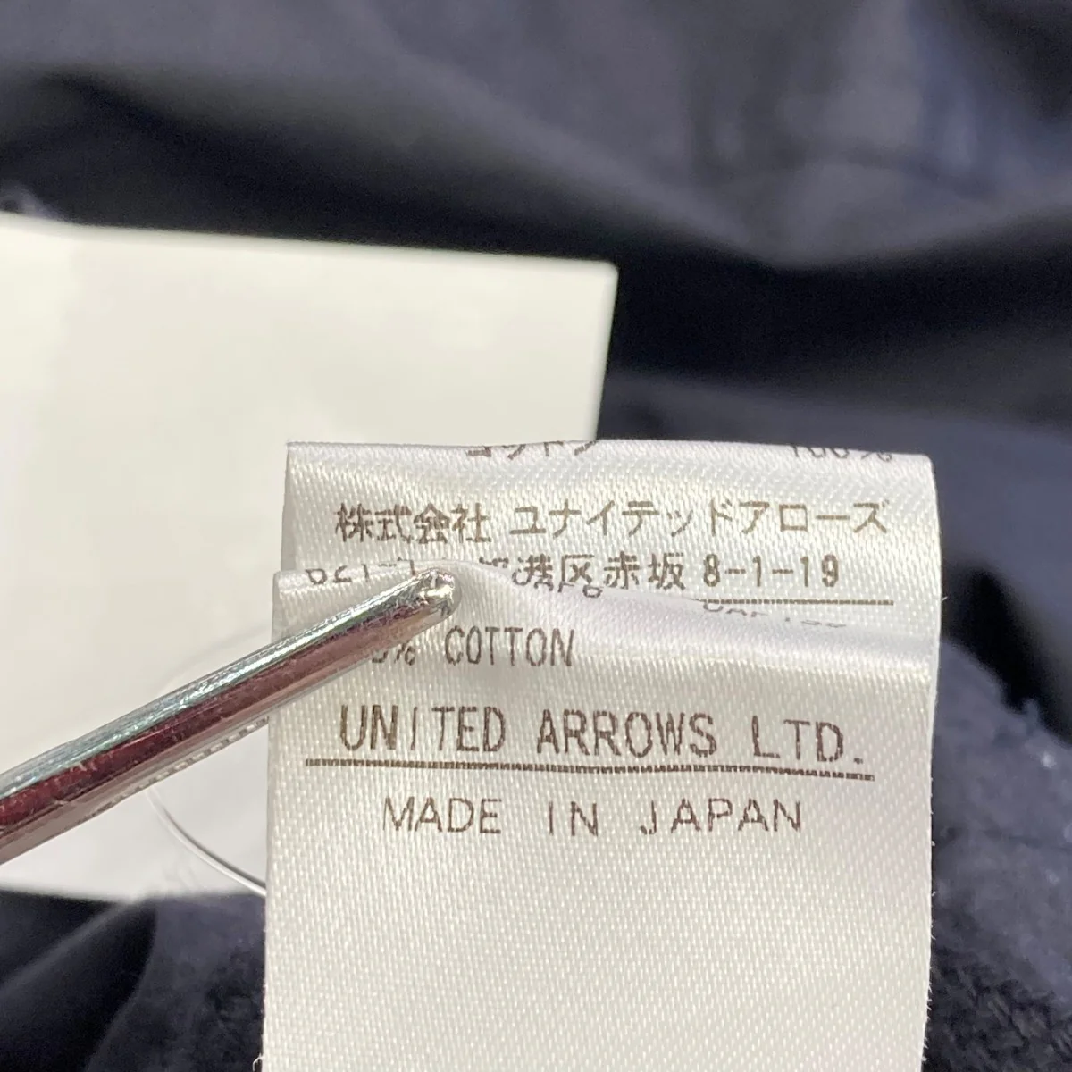 コットン ブロード フード シャツアノラックパーカー8821-299-0062 - Image 7