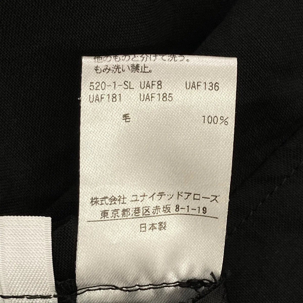 W トロピカル ボンタンパンツスラックス8814-236-0117 - Image 6