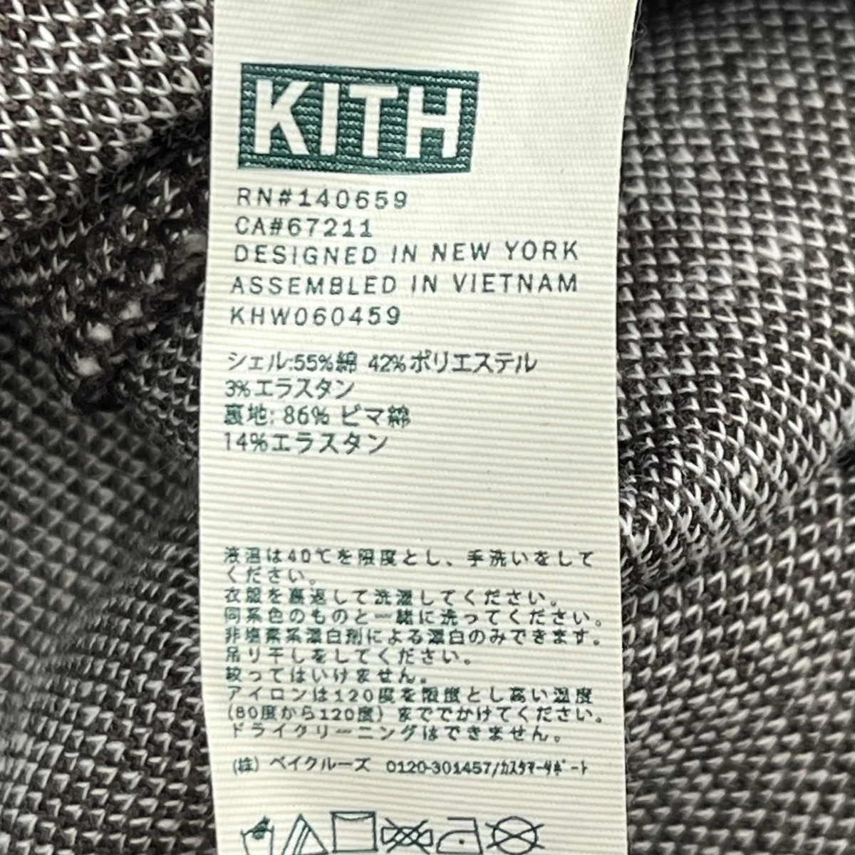 25SSTweed Sven SkortミニスカートKHW060459 - Image 5