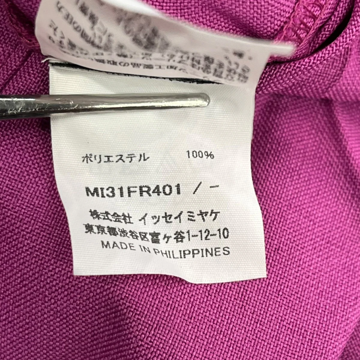 ノースリーブカットソーMI31FR401 - Image 5