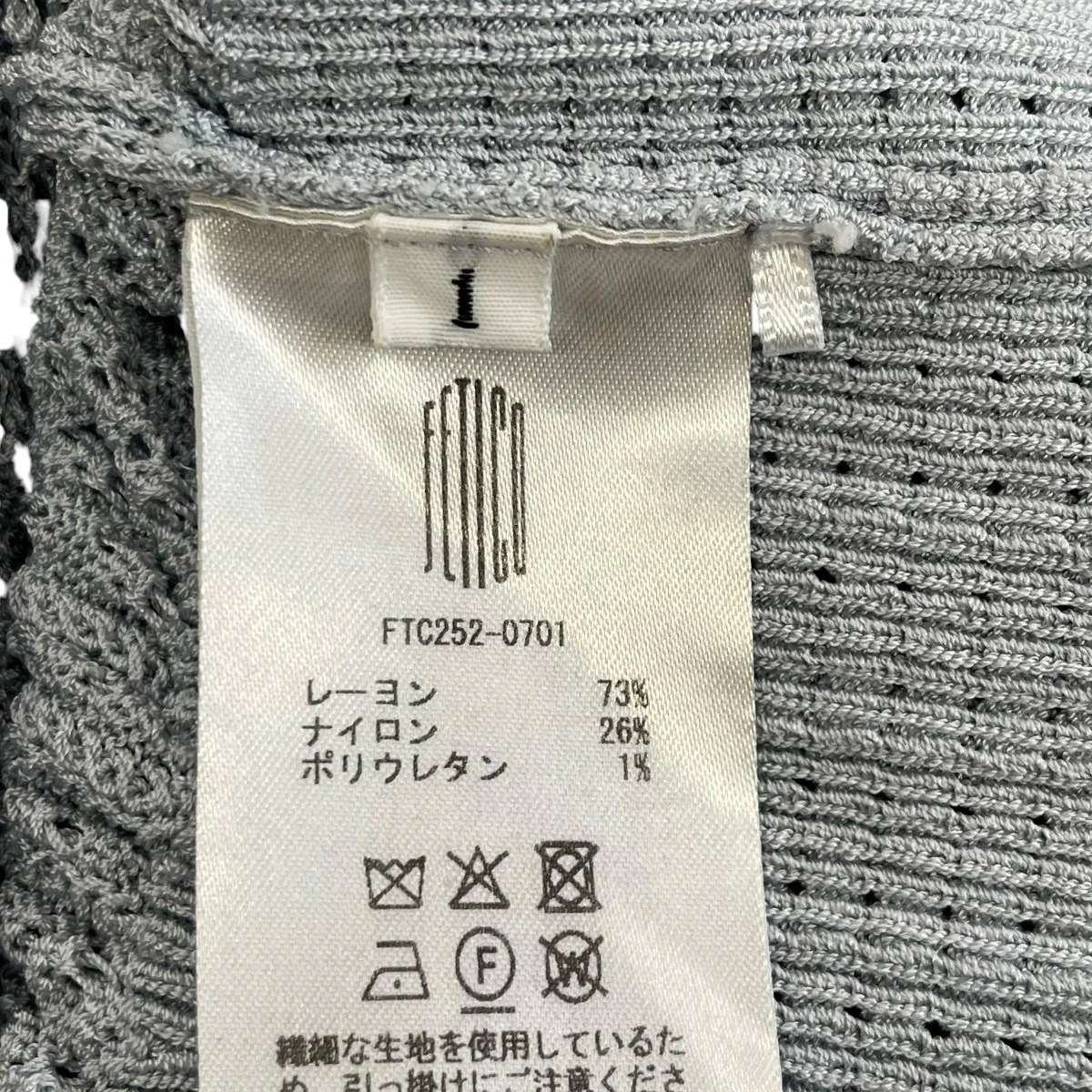 25SSLace Knit Short-Sleeved Cardigan半袖カーディガンFTC252-0701 - Image 6