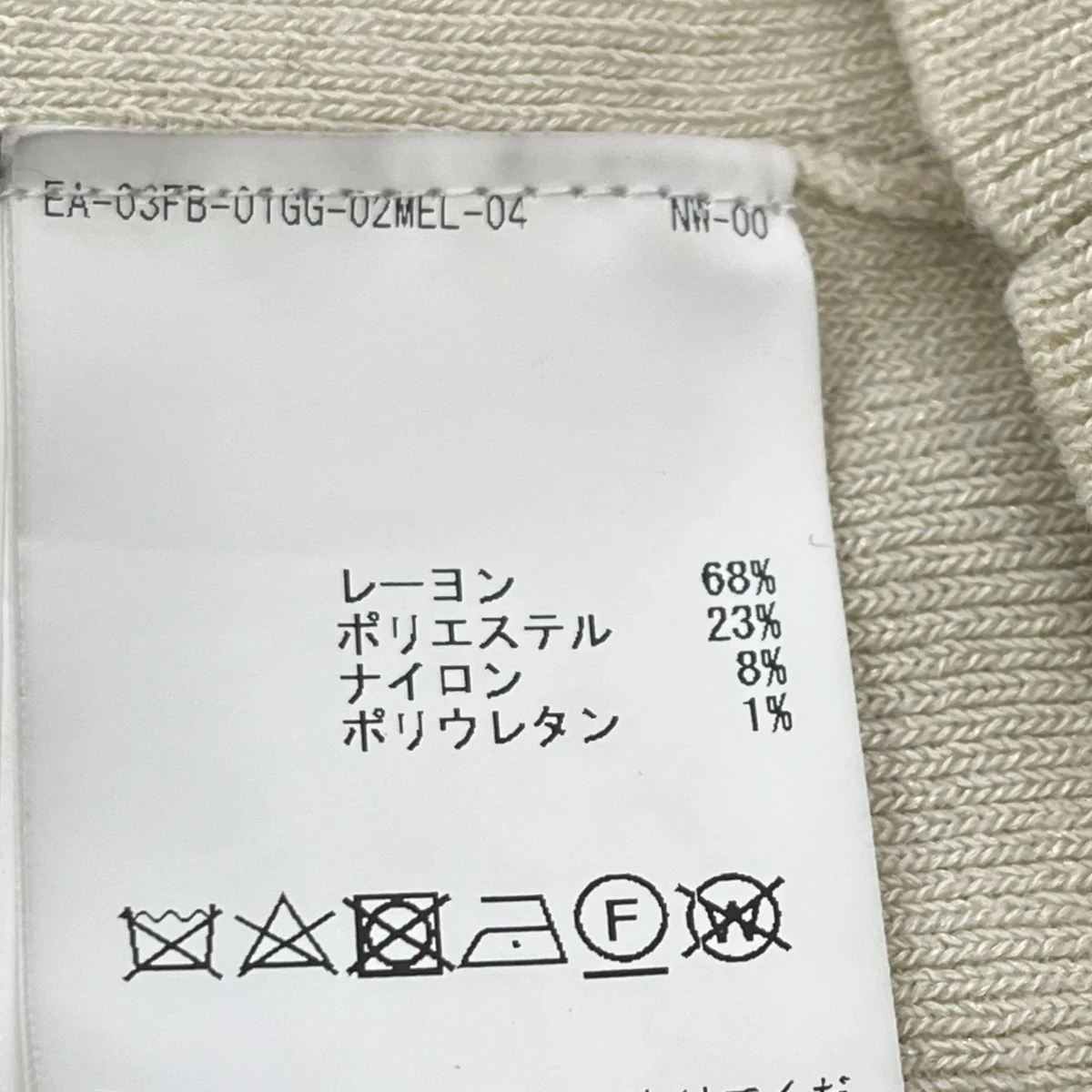 カーディガンA0328KCD255 - Image 6