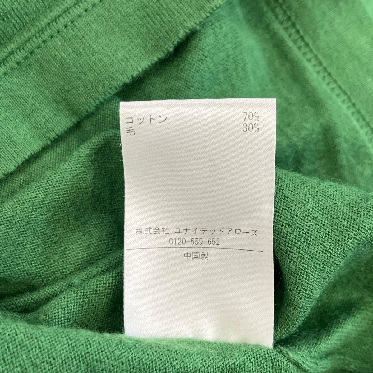 CubaニットTシャツ8677-343-0038 - Image 6