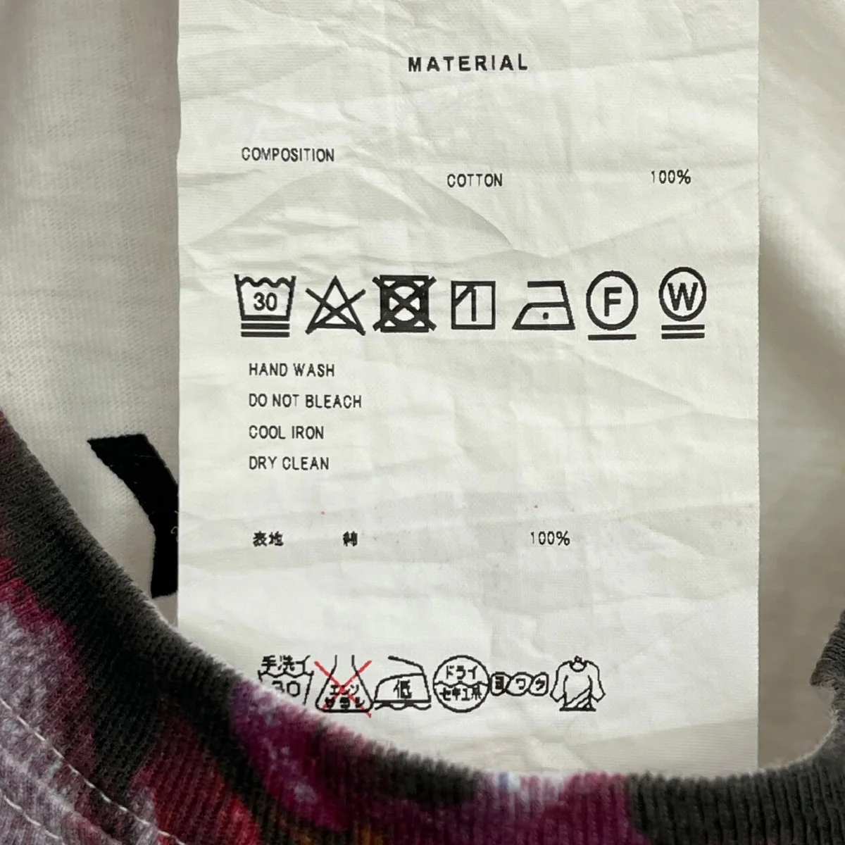 CAPSULETOY COMPRESSED T-SHIRT半袖カットソー20SS34CS144 - Image 7