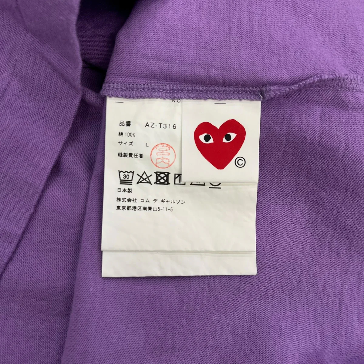 AD2021ロングスリーブカットソーAZ-T316 - Image 6
