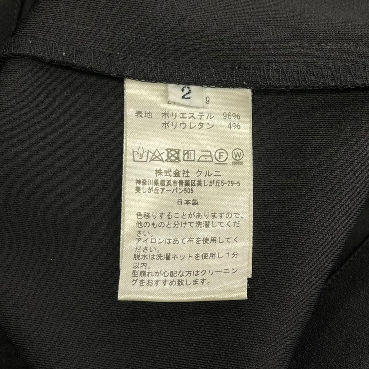 24SSStretch Georgette ZIp Up Polo Shirtハーフジップ半袖シャツ24-SS-049 - Image 7