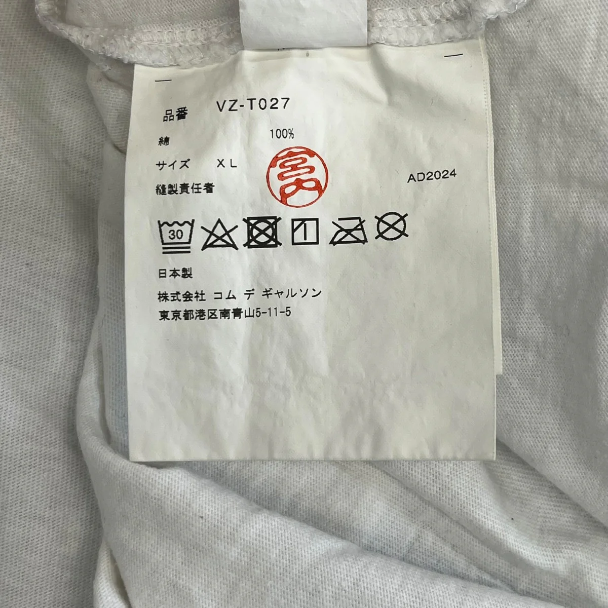 ×THE BEATLES半袖カットソーVZ-T027 - Image 6