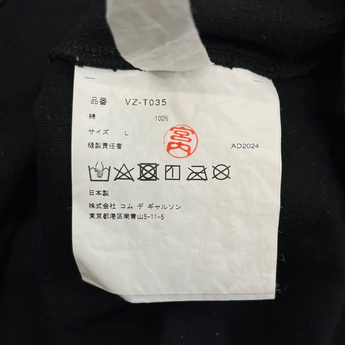 ×THE BEATLES AD2024プリントTシャツVZ-T035 - Image 6