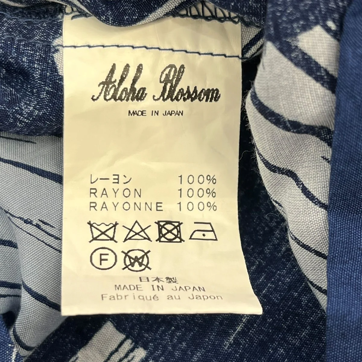 アロハシャツ - Image 6
