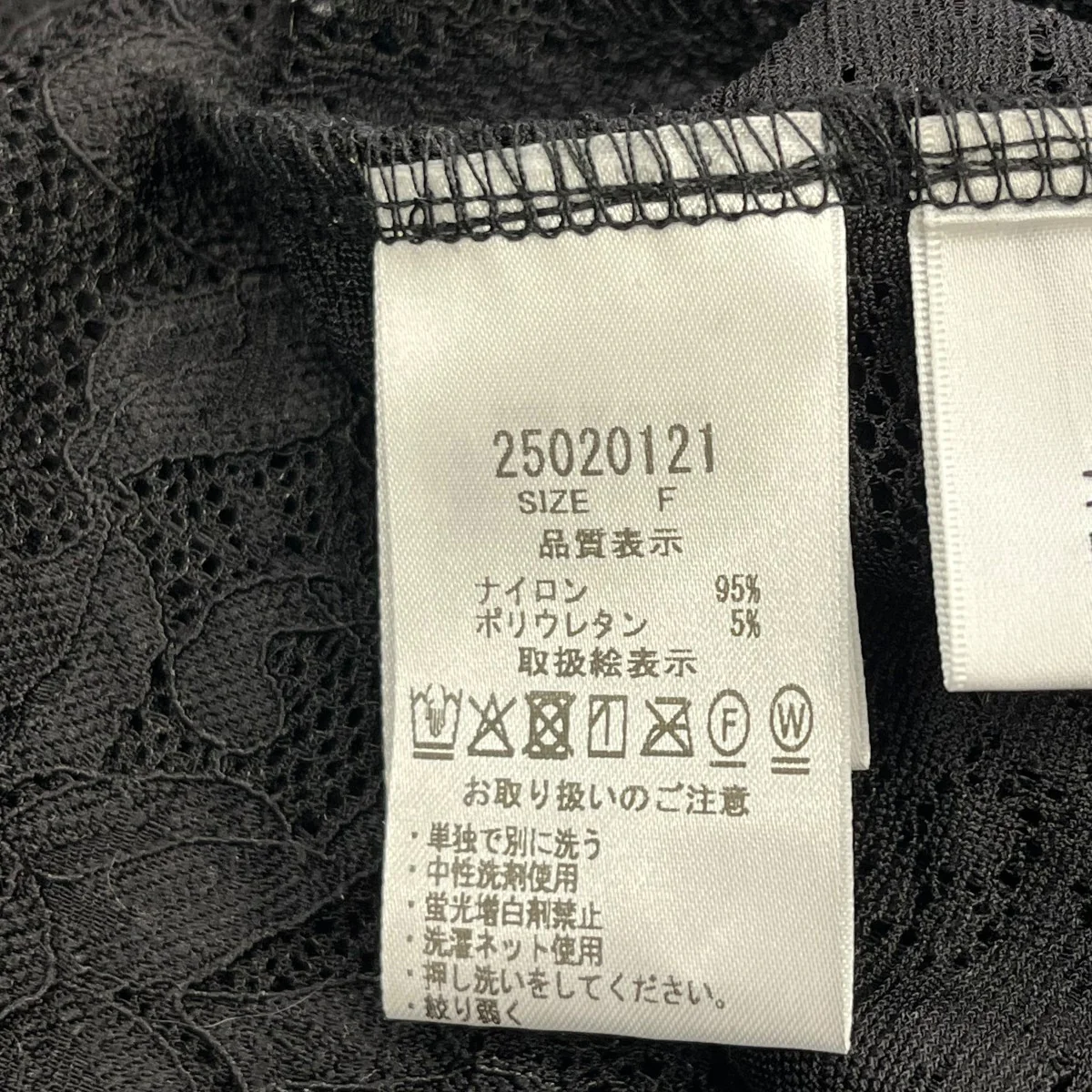 レースロンT長袖Tシャツ25020121 - Image 6