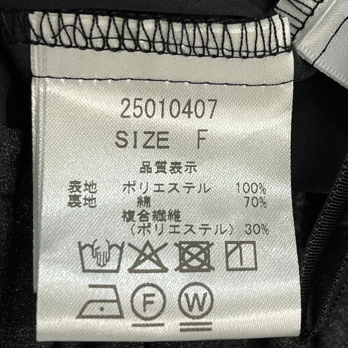 ロング丈スカート2501407 - Image 6
