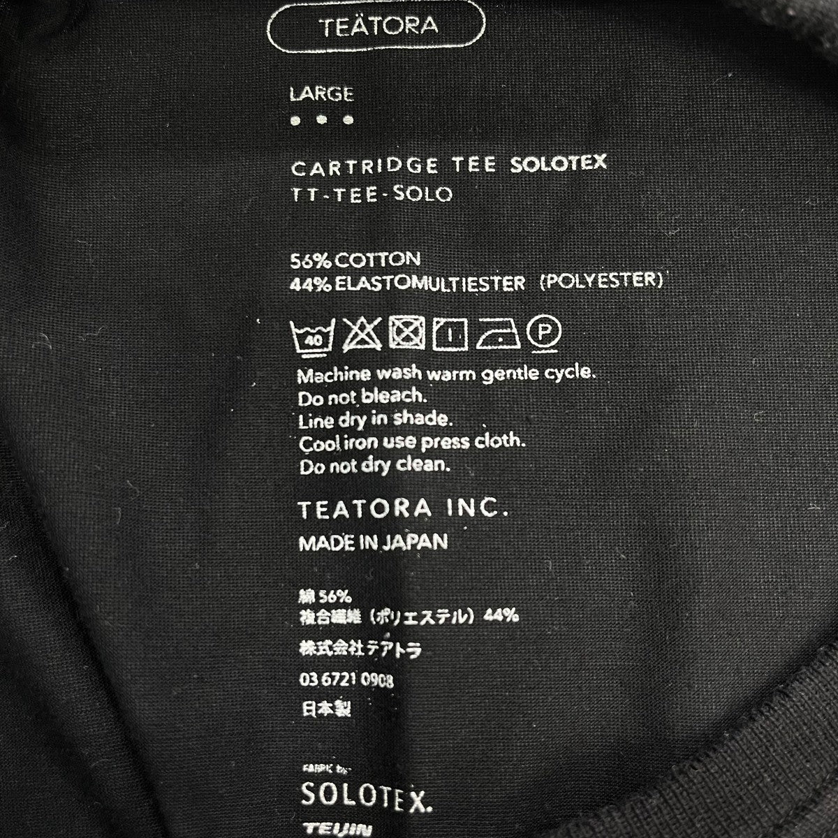 TT-TEE-SOLO CARTRIDGE TEE半袖Tシャツ - Image 6