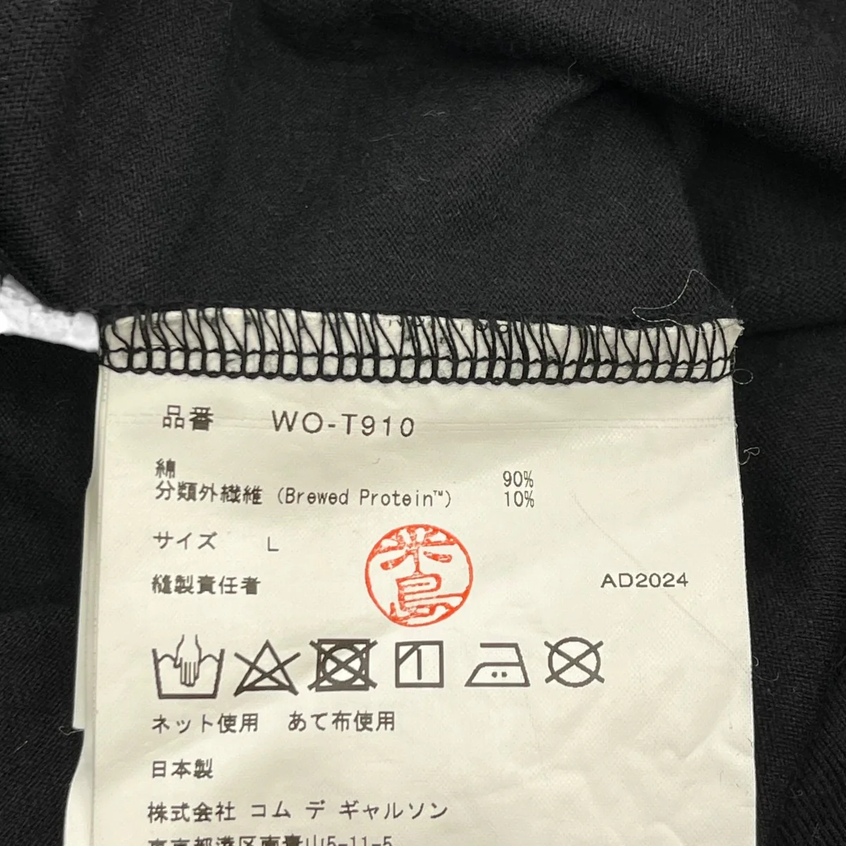 25SS綿天竺 SPIBER半袖カットソーWO-T910 - Image 6