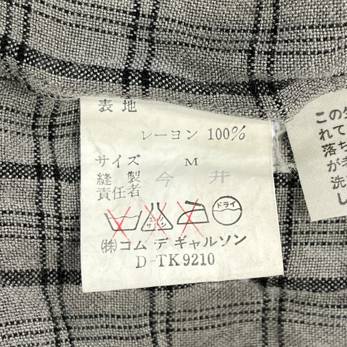 80S半袖シャツPB-110280 - Image 6