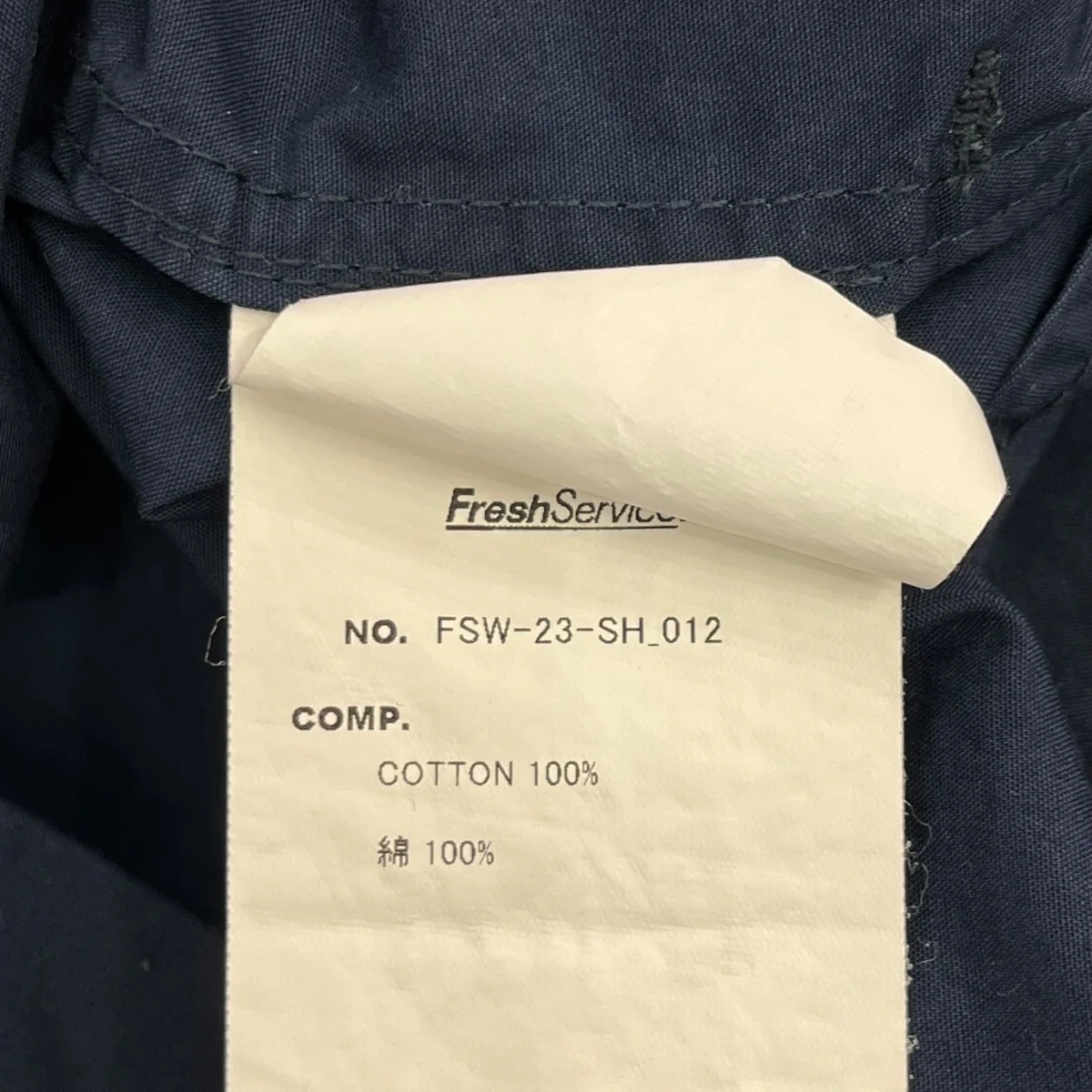 UTILITY S S B.D SHIRT半袖シャツFSW 23 SH 012 - Image 6