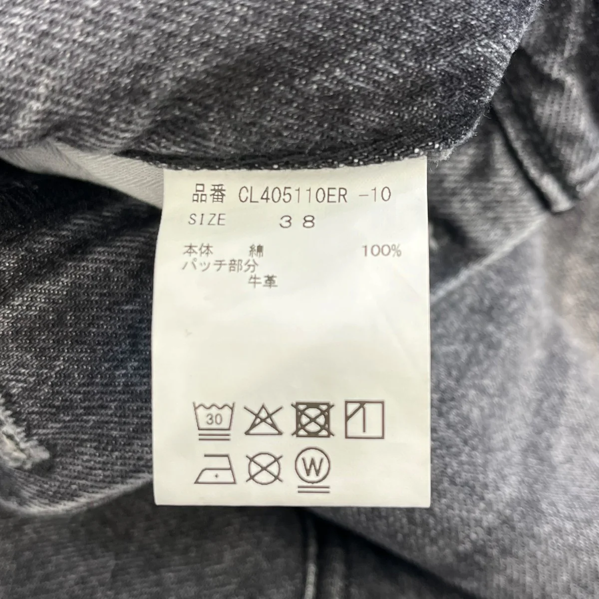 24SS<&RC>ワイドルーズデニムパンツデニムパンツCL405110ER-10 - Image 5