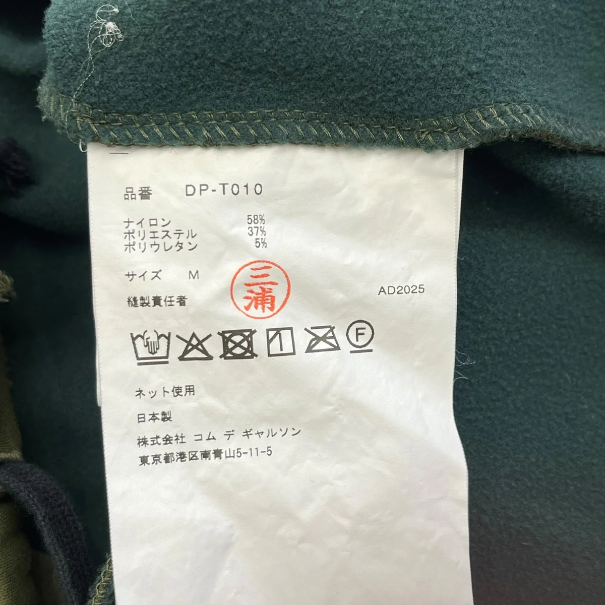 25AWジップパーカーDP-T010 - Image 6