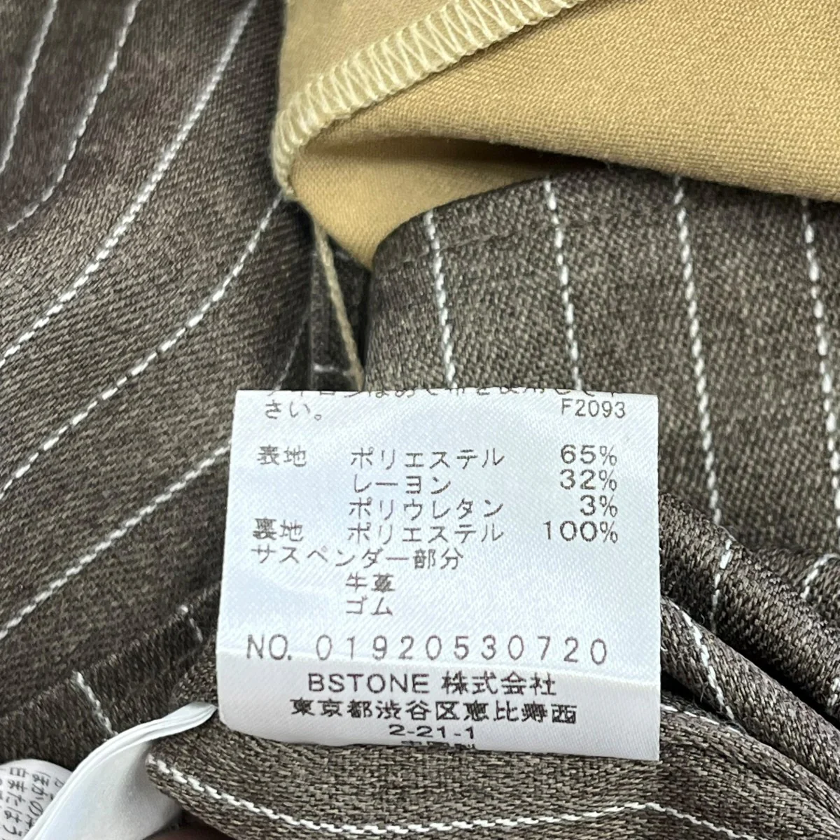 OVERALLS LIKE DRESSスカート01920530720 - Image 5