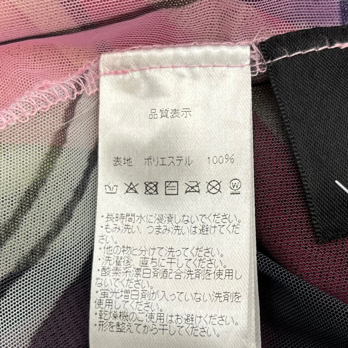 ロングスリーブカットソー - Image 6