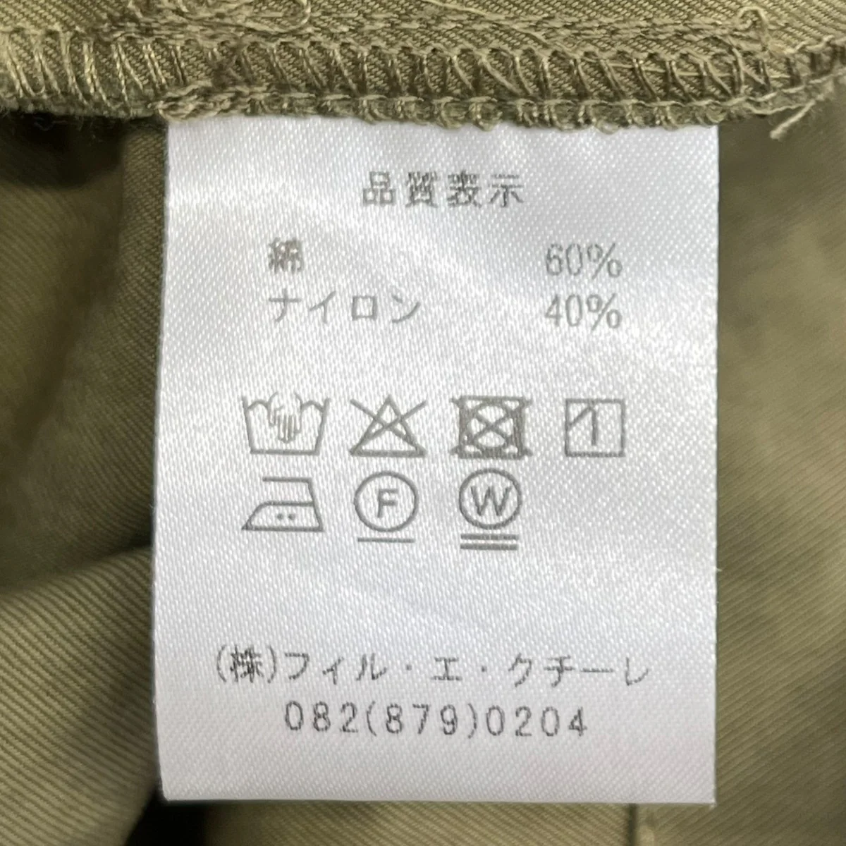 ジャケット - Image 6
