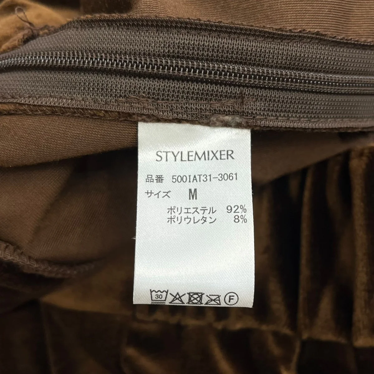 ベロアフレアパンツ500IAT31 3061 - Image 6