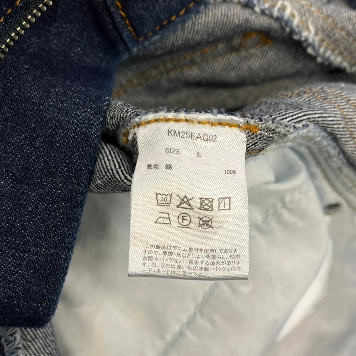denim baggy pantsバギーデニムパンツKM25EAG02 - Image 6