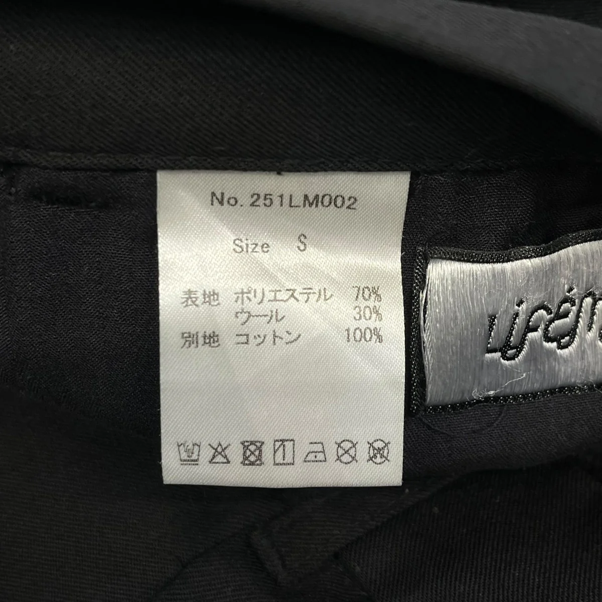FAVORITE TROUSERS 2.0スラックス251LM002 - Image 5